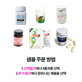 ▮첫 구매 테스트 샘플 ▮