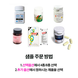 ▮첫 구매 테스트 샘플 ▮